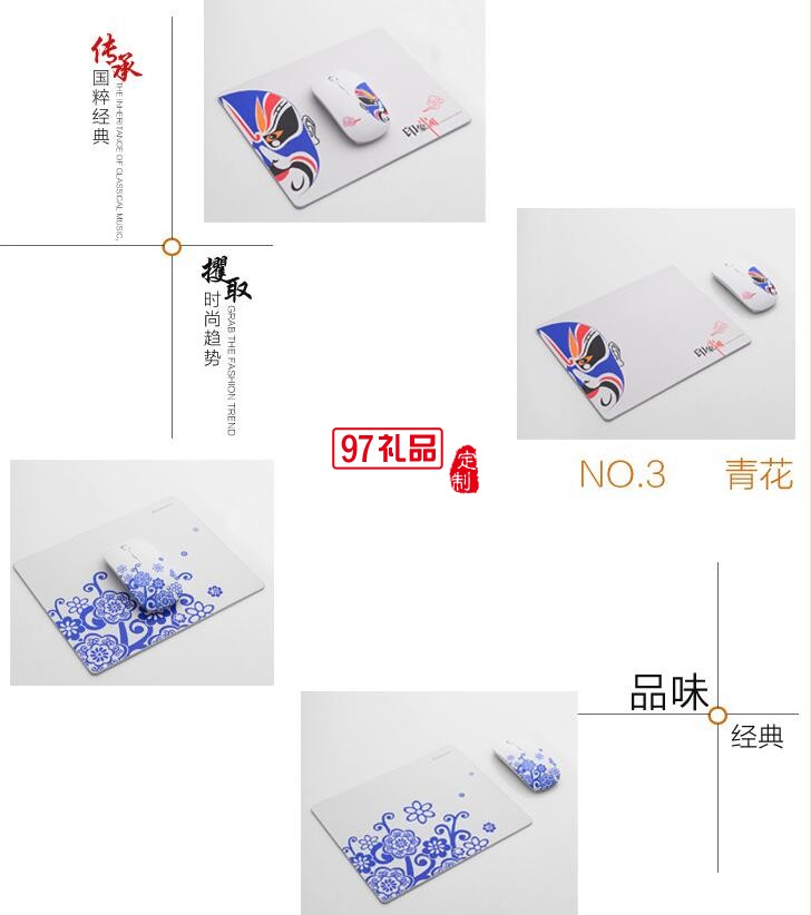 南孚電訊定制logo  無線鼠標(biāo)鼠標(biāo)墊商務(wù)兩件套