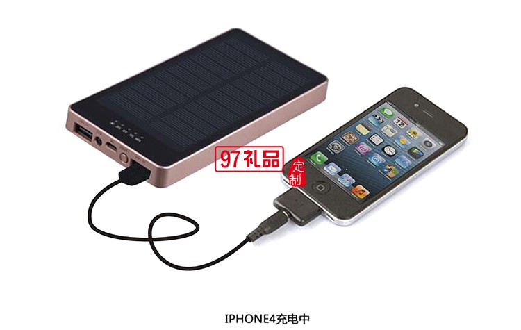 太陽能移動電源