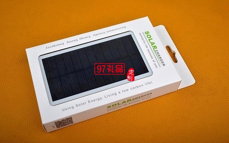 太陽能移動電源