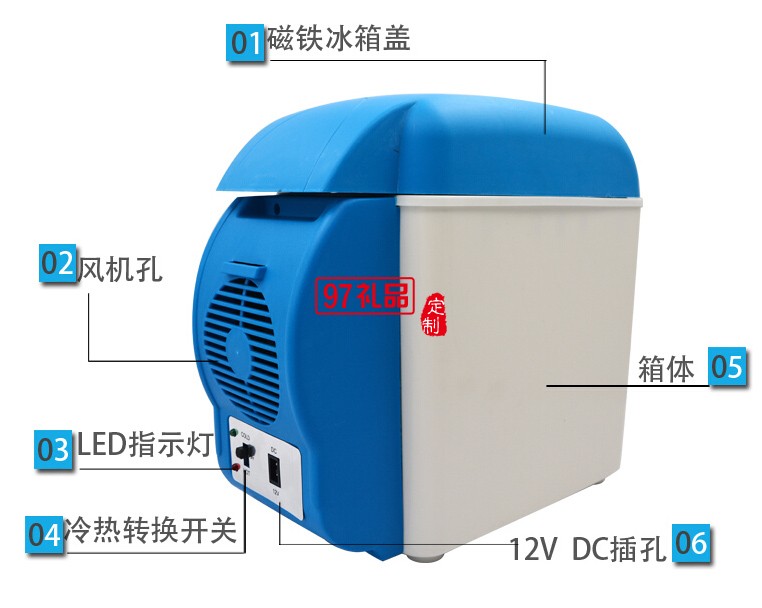 廣告車載冰箱