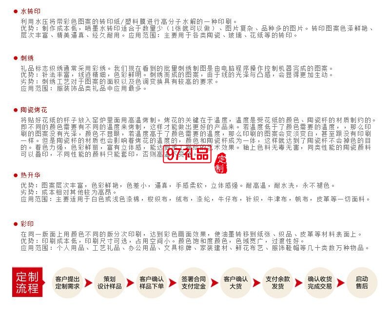  簽字水筆定做圓珠筆廣告筆