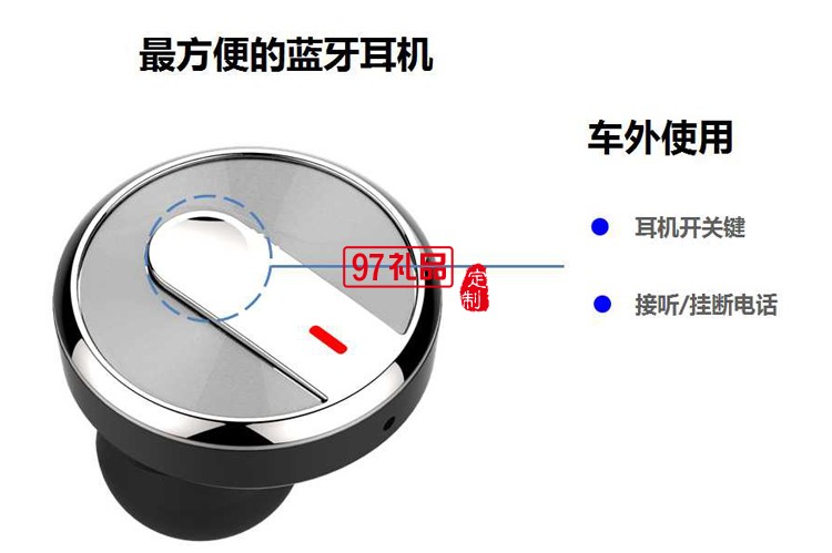 車(chē)載藍(lán)牙耳機(jī)車(chē)充 帶香薰