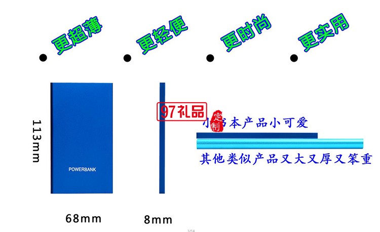 小書(shū)本超薄移動(dòng)電源 小書(shū)本便攜式手機(jī)充電寶