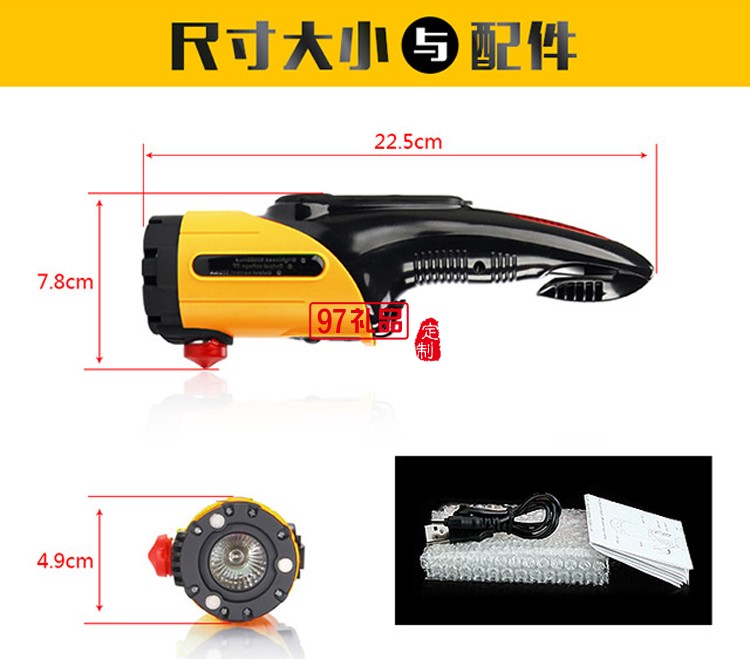 多功能汽車手電筒安全錘