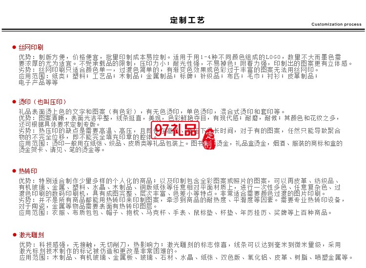 簽字筆 廣告筆 辦公中性筆 碳素筆 可定制LOGO