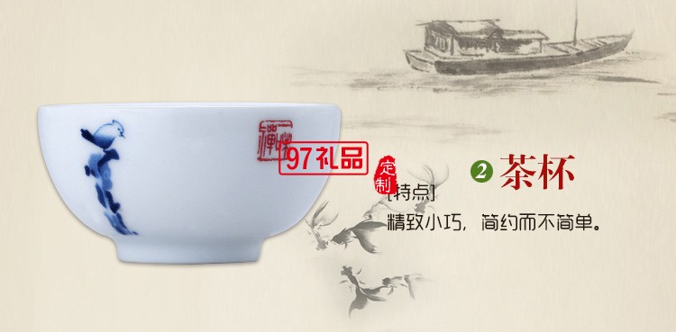 便攜式創(chuàng)意茶具套裝 商務式茶具 高檔陶瓷茶具 可定制LOGO