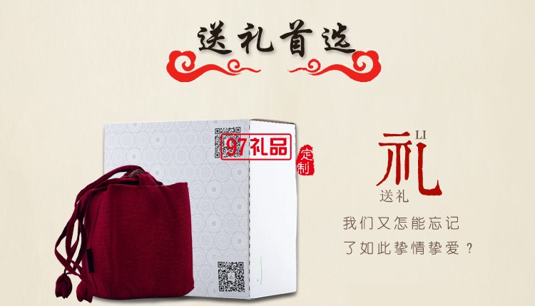 便攜式創(chuàng)意茶具套裝 商務式茶具 高檔陶瓷茶具 可定制LOGO