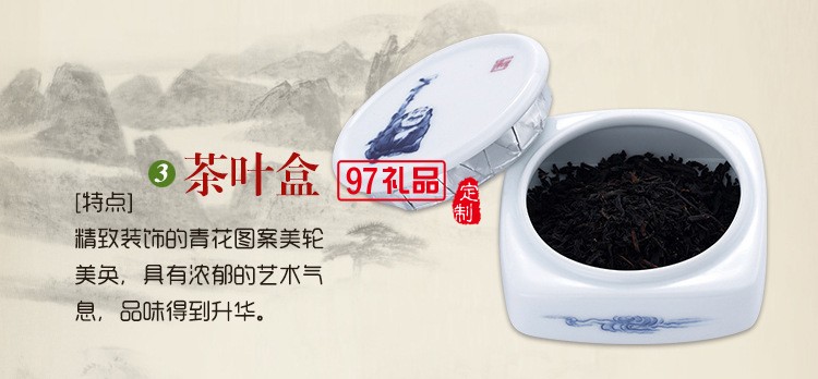 便攜式創(chuàng)意茶具套裝 商務式茶具 高檔陶瓷茶具 可定制LOGO