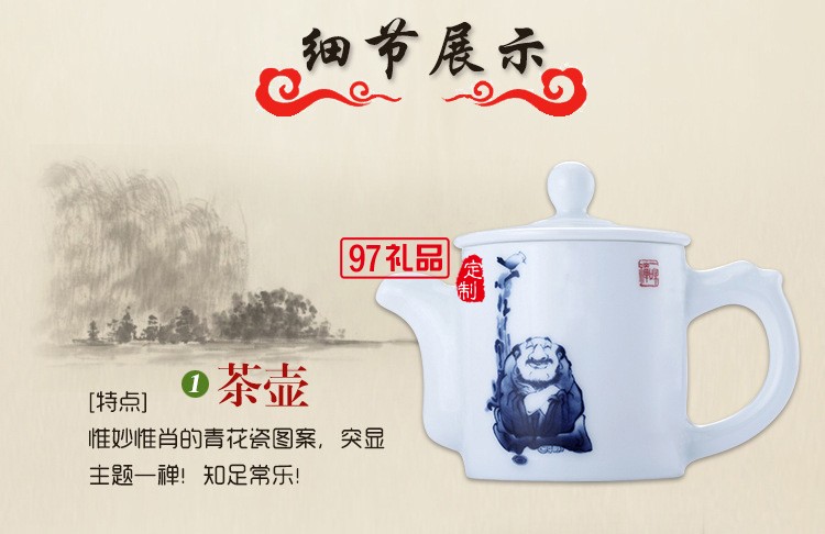 便攜式創(chuàng)意茶具套裝 商務式茶具 高檔陶瓷茶具 可定制LOGO