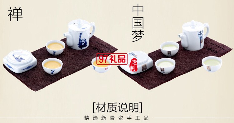 便攜式創(chuàng)意茶具套裝 商務式茶具 高檔陶瓷茶具 可定制LOGO