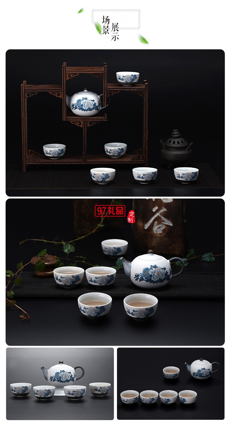 功夫茶具套裝  7頭艷壓群芳陶瓷茶具 可定制LOGO