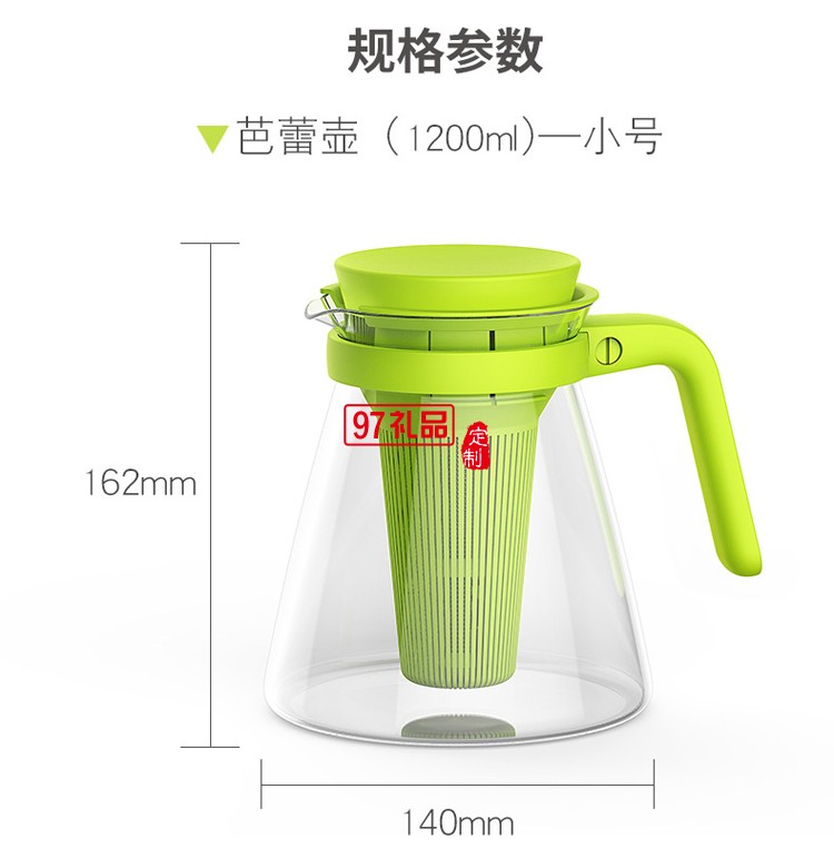 玻璃耐熱茶器泡茶壺花茶壺家用水壺