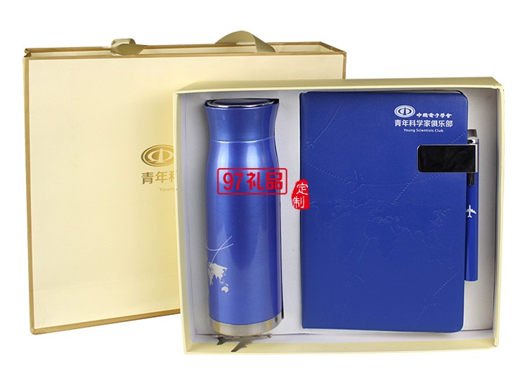 保溫杯 筆記本 書簽套裝 企業(yè)禮品 紀(jì)念禮品  中國電子學(xué)會(huì)定制案例