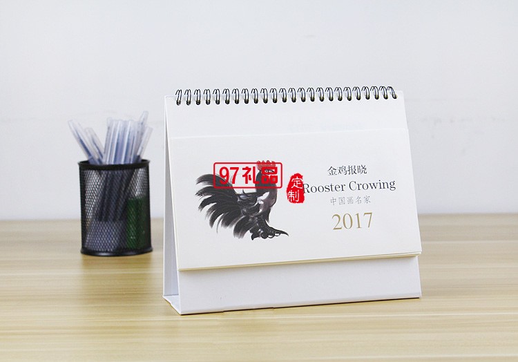 廣告桌面臺歷日歷月歷2017年雞年