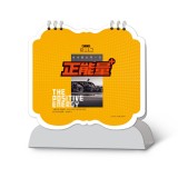 創(chuàng)意藝術(shù)臺(tái)歷定制