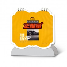 創(chuàng)意藝術(shù)臺歷定制