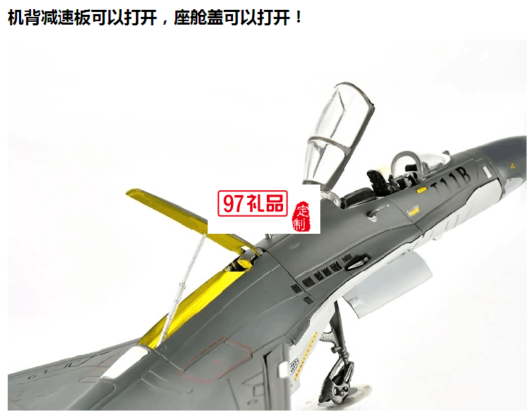 飛機(jī)  衛(wèi)星  火箭  戰(zhàn)斗機(jī)模型開模定制禮品