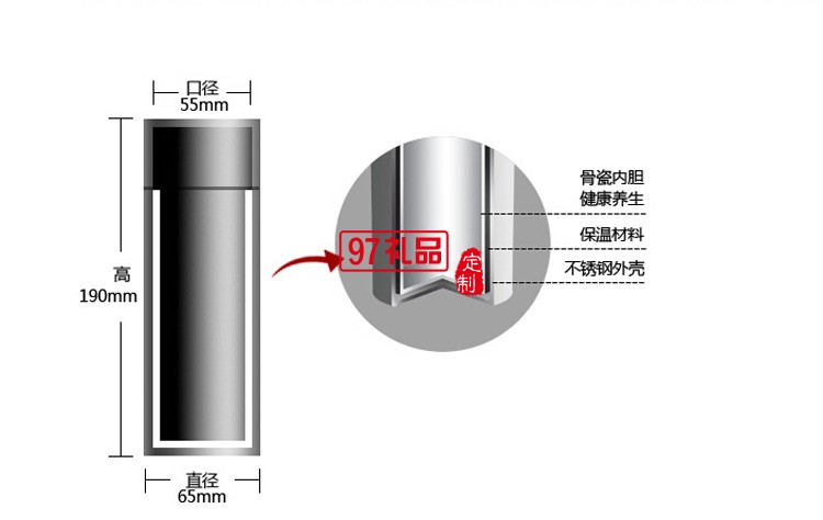 骨瓷內(nèi)膽保溫杯