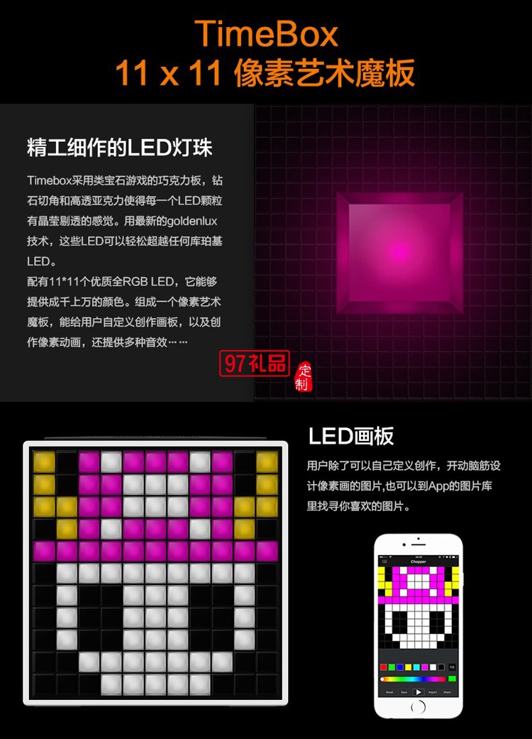 智能音箱 時鐘 LED像素 鬧鐘