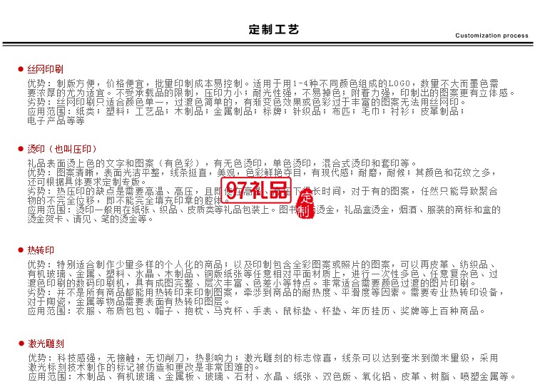 積微物聯(lián)定制香薰加濕器 可定制logo