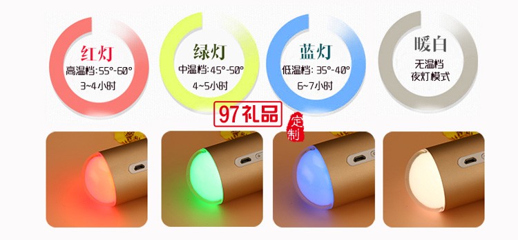 膠囊暖手寶 移動(dòng)電源 充電寶