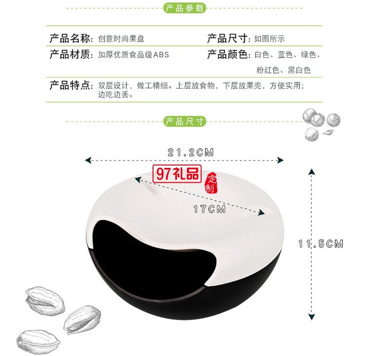 桌面創(chuàng)意懶人垃圾桶塑料雙層客廳臥室可置手機果盤瓜子盤