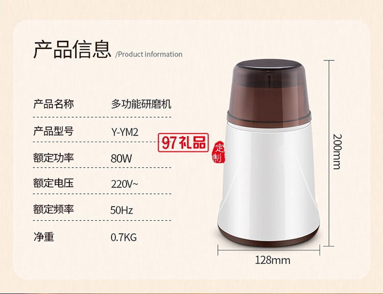 中華櫥柜網(wǎng)定制咖啡研磨機(jī)豆制品磨粉機(jī) 可訂做LOGO