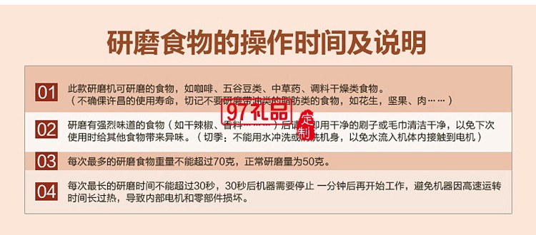 中華櫥柜網(wǎng)定制咖啡研磨機(jī)豆制品磨粉機(jī) 可訂做LOGO