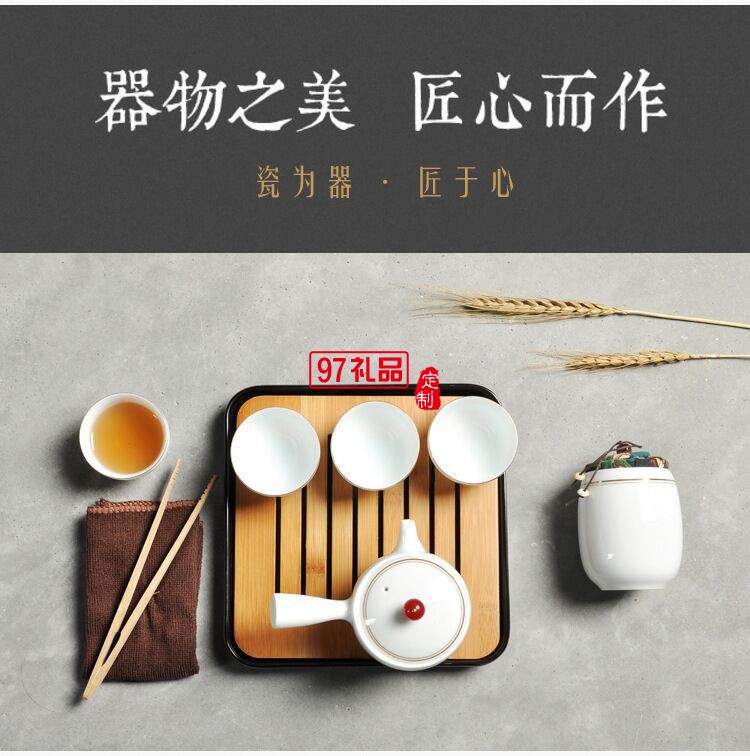 白瓷旅行茶具套裝 商務(wù)茶具套裝帶茶盤