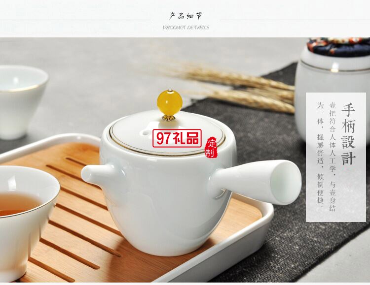 白瓷旅行茶具套裝 商務(wù)茶具套裝帶茶盤