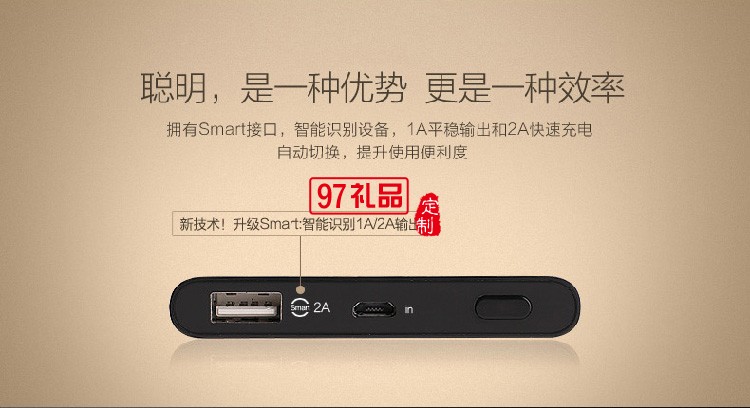 品勝LED薄彩  移動(dòng)電源  10000mAh 超薄金屬外殼 商務(wù)電源