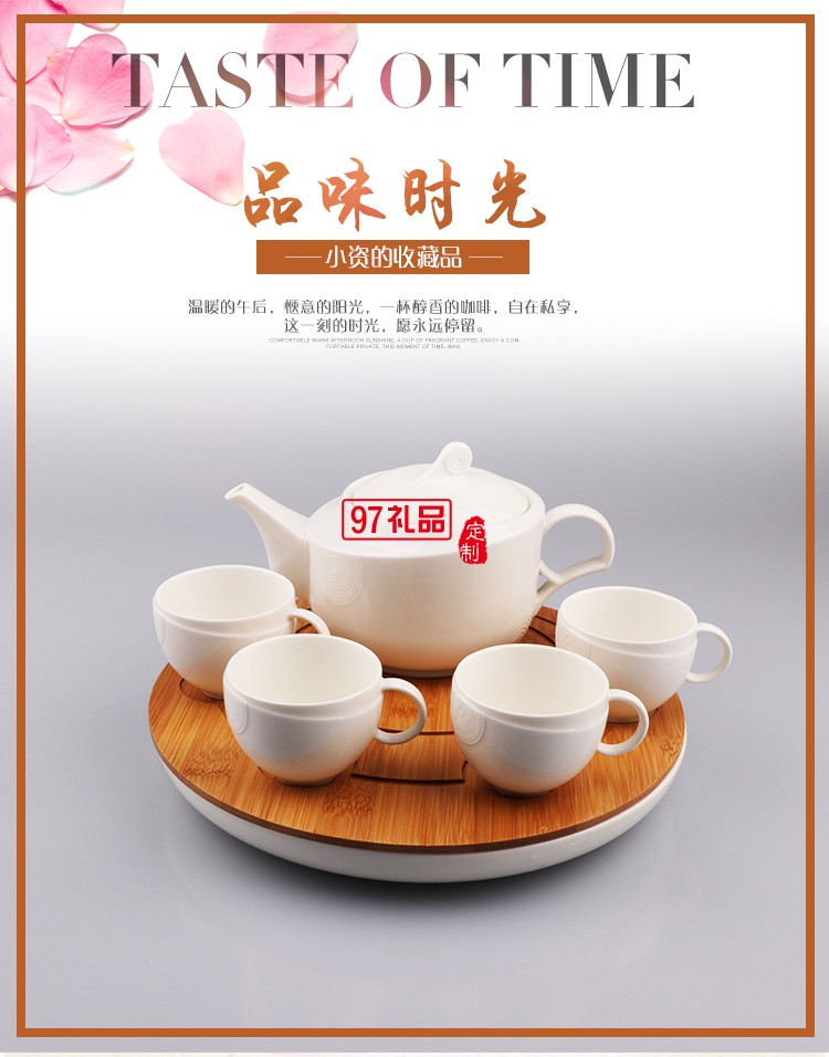 都市風(fēng)螺紋茶具套裝 商務(wù)茶具套裝帶茶盤 定制logo