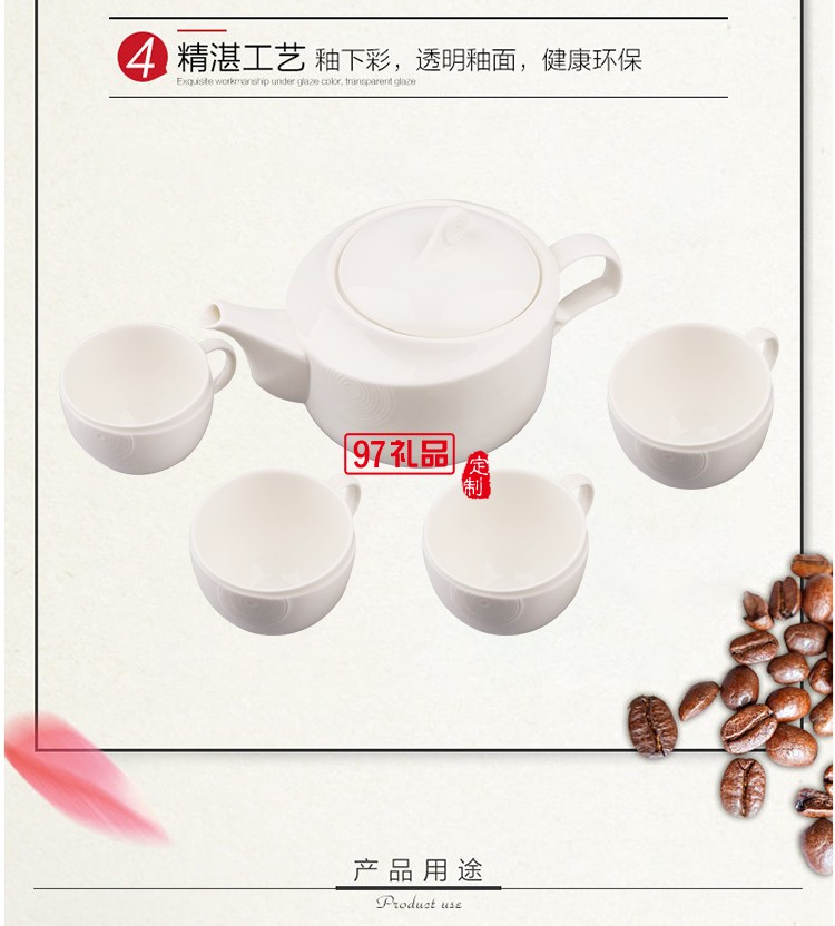 都市風(fēng)螺紋茶具套裝 商務(wù)茶具套裝帶茶盤 定制logo