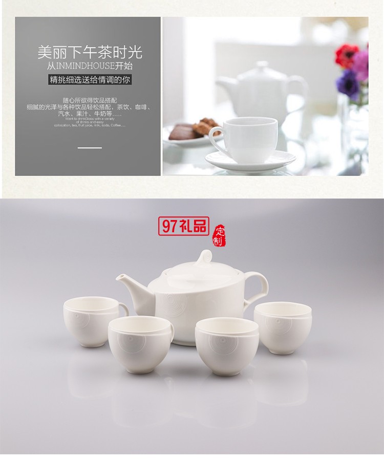 都市風(fēng)螺紋茶具套裝 商務(wù)茶具套裝帶茶盤 定制logo