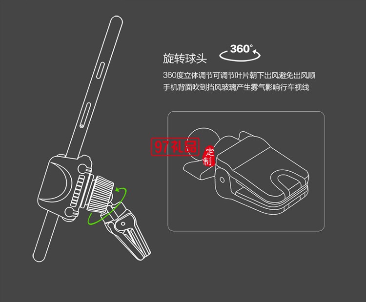 車載組合套裝定制（車載手機(jī) +數(shù)據(jù)線）    