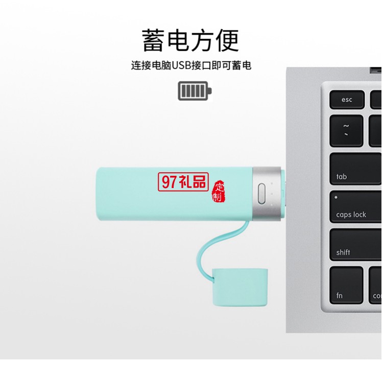 口紅多功能移動電源  usb數(shù)據(jù)線 蘋果充電線 可定制logo