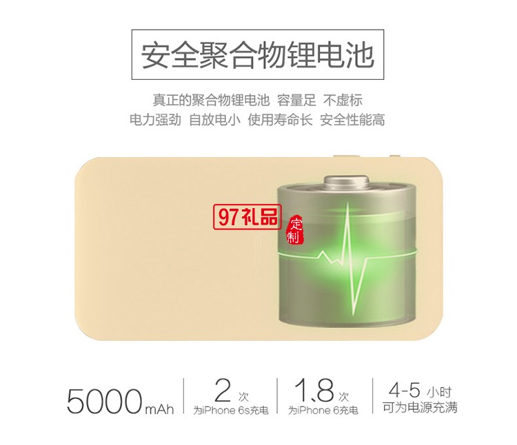 mipow蘋果授權(quán)mfi認(rèn)證移動電源6s/7plus麥泡超薄充電寶 