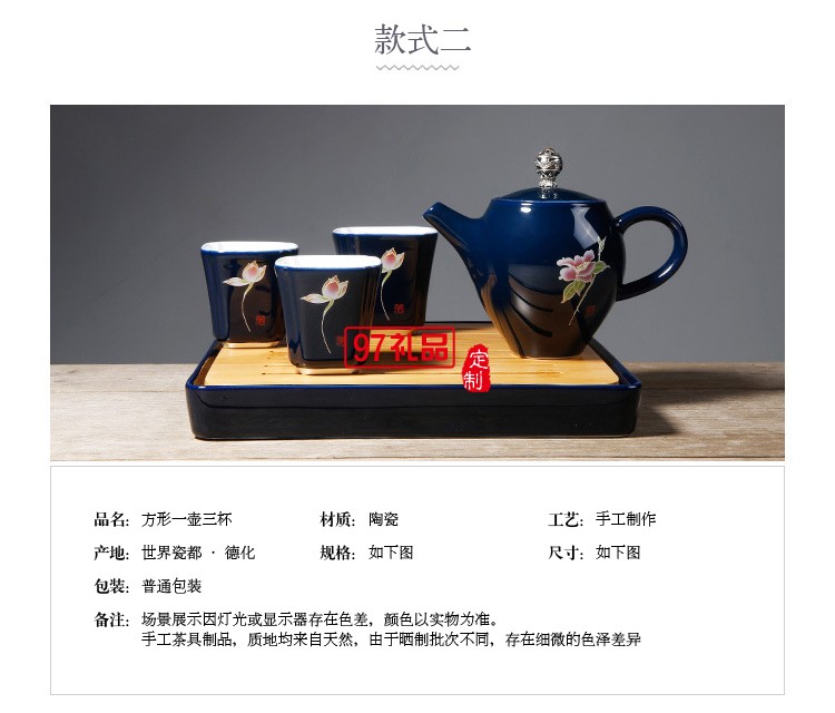 一壺四杯 霽藍(lán)釉旅行茶具 功夫茶具套裝