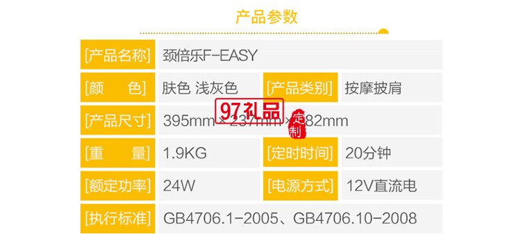 非兔品牌披肩部腰部揉捏加熱器儀車(chē)載家用按摩枕 頸倍樂(lè) 可定制LOGO