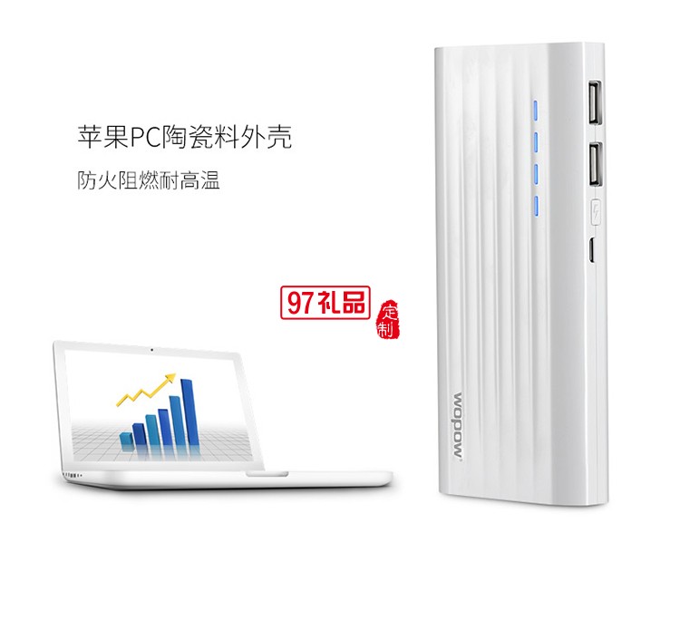 臺(tái)燈式移動(dòng)電源10000mah有線移動(dòng)電源定制公司廣告禮品