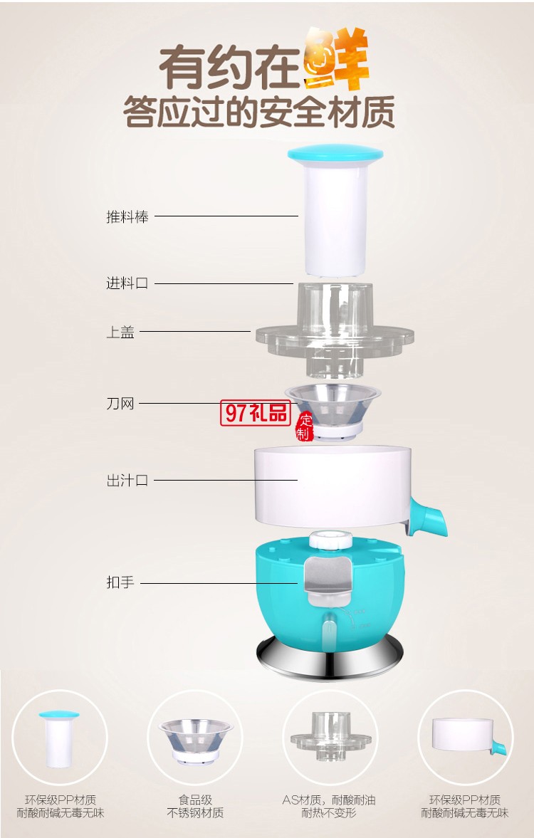 榨汁機(jī) 家用果汁機(jī) 蘇泊爾 JE01-250全自動(dòng)原汁機(jī) 高出汁易清洗