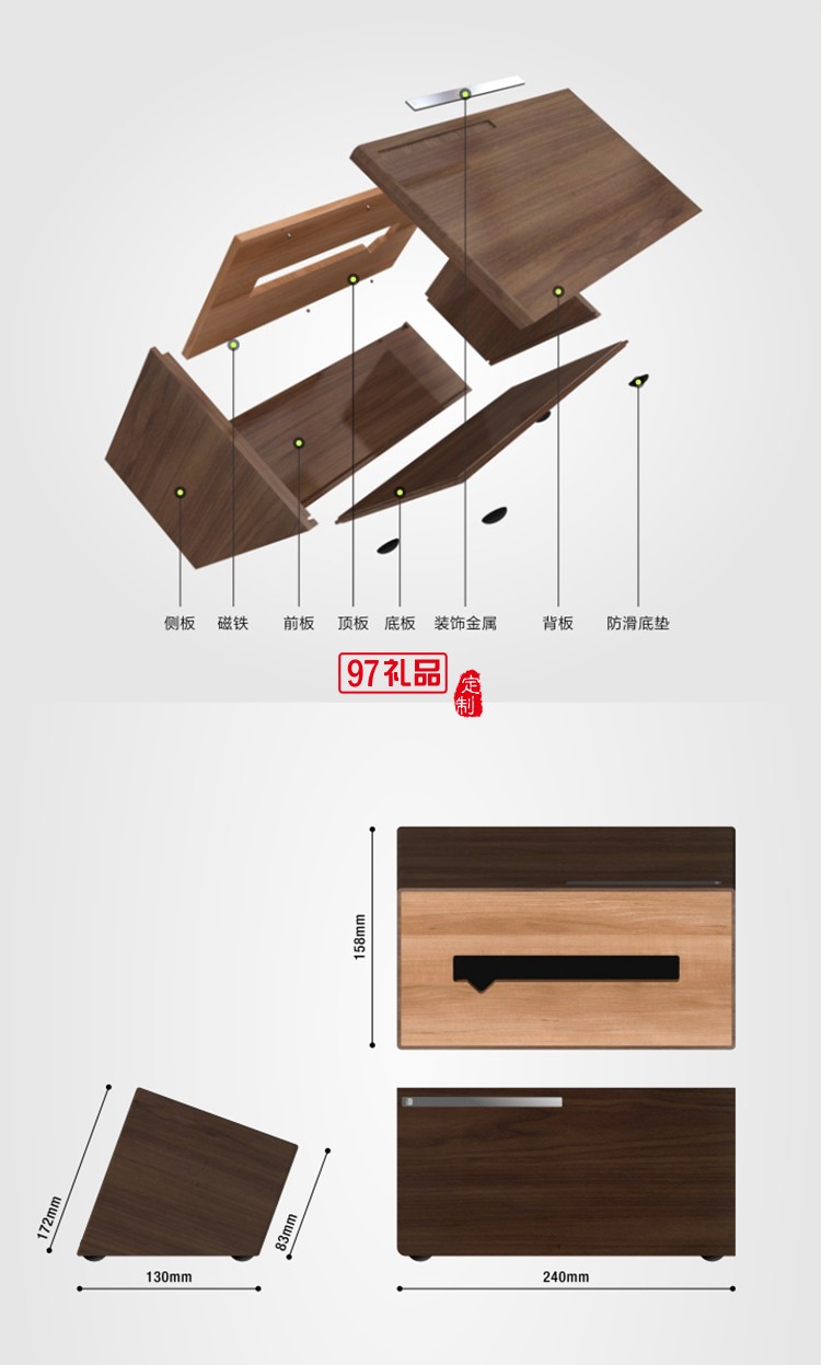 實(shí)木紙巾盒-桃木、竹木高檔定制廣告抽紙盒餐巾紙盒