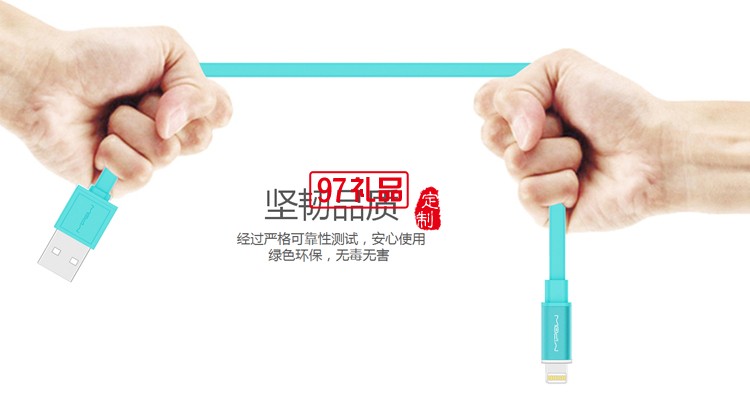 蘋(píng)果手機(jī)平板通用iPhone7充電數(shù)據(jù)線呼吸燈