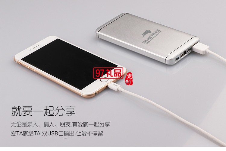 移動電源  新款蘋果移動電源 1萬豪安 維特根定制案例