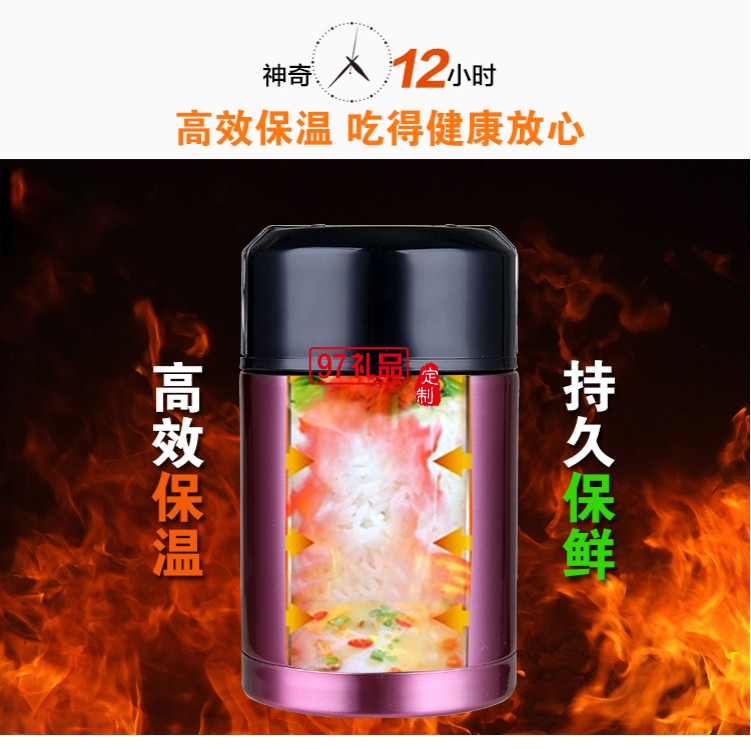 創(chuàng)意不銹鋼真空燜燒壺 保溫壺 燜燒杯