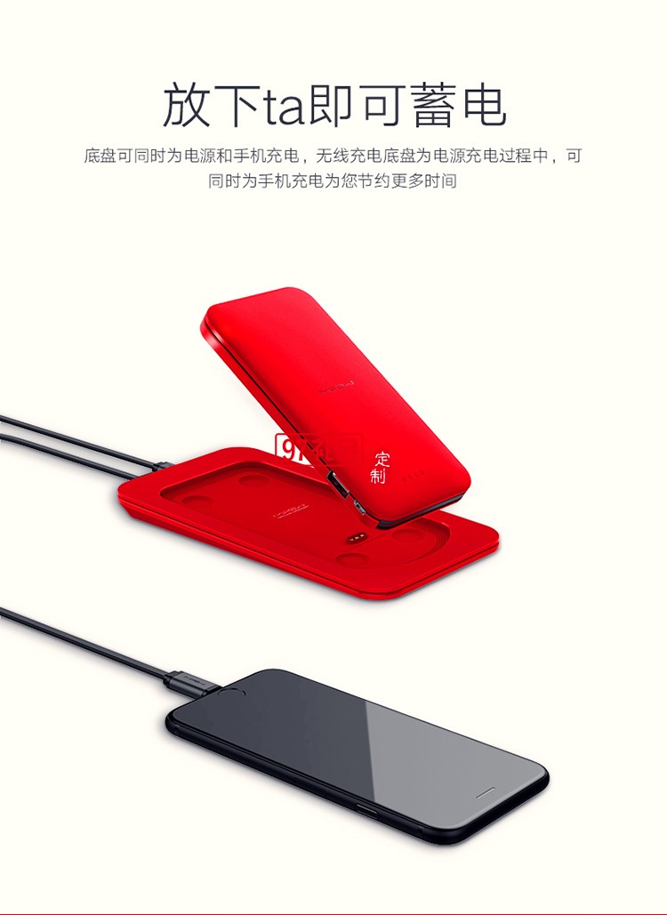 蘋果手機(jī)專用移動(dòng)電源mipow麥泡超薄沖電寶便攜6s自帶線充電寶