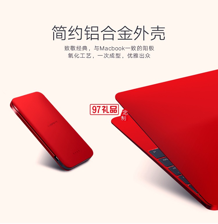 蘋果手機(jī)專用移動(dòng)電源mipow麥泡超薄沖電寶便攜6s自帶線充電寶