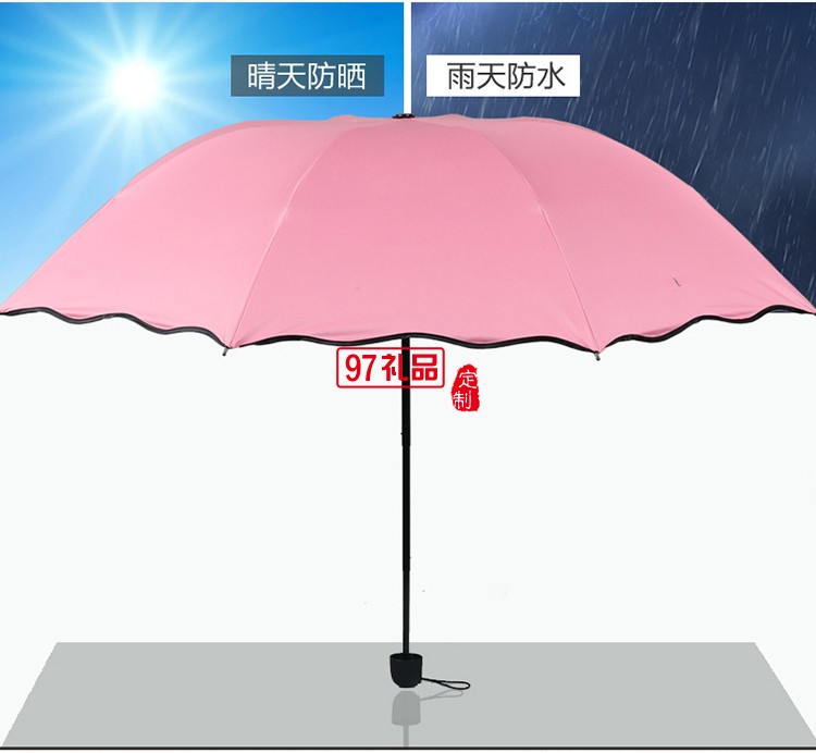 折疊雨傘_防水防紫外線晴雨兩用_永和豆?jié){定制折疊式雨傘