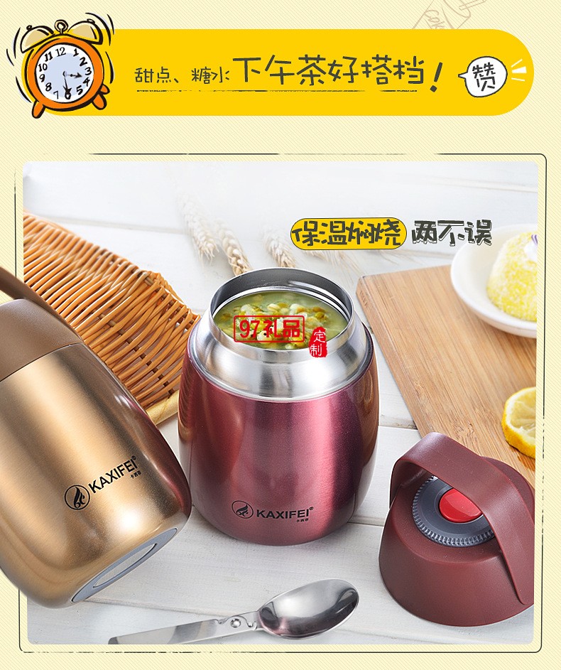 不銹鋼燜燒杯 保溫桶 悶燒壺  便當(dāng)盒 學(xué)生保溫飯盒