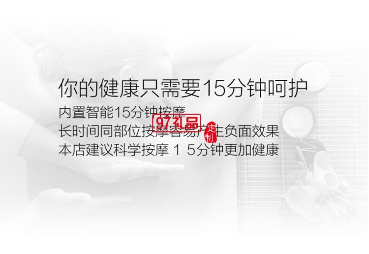 無線充電靠枕便攜按摩靠枕車載居家兩用定制公司廣告禮品